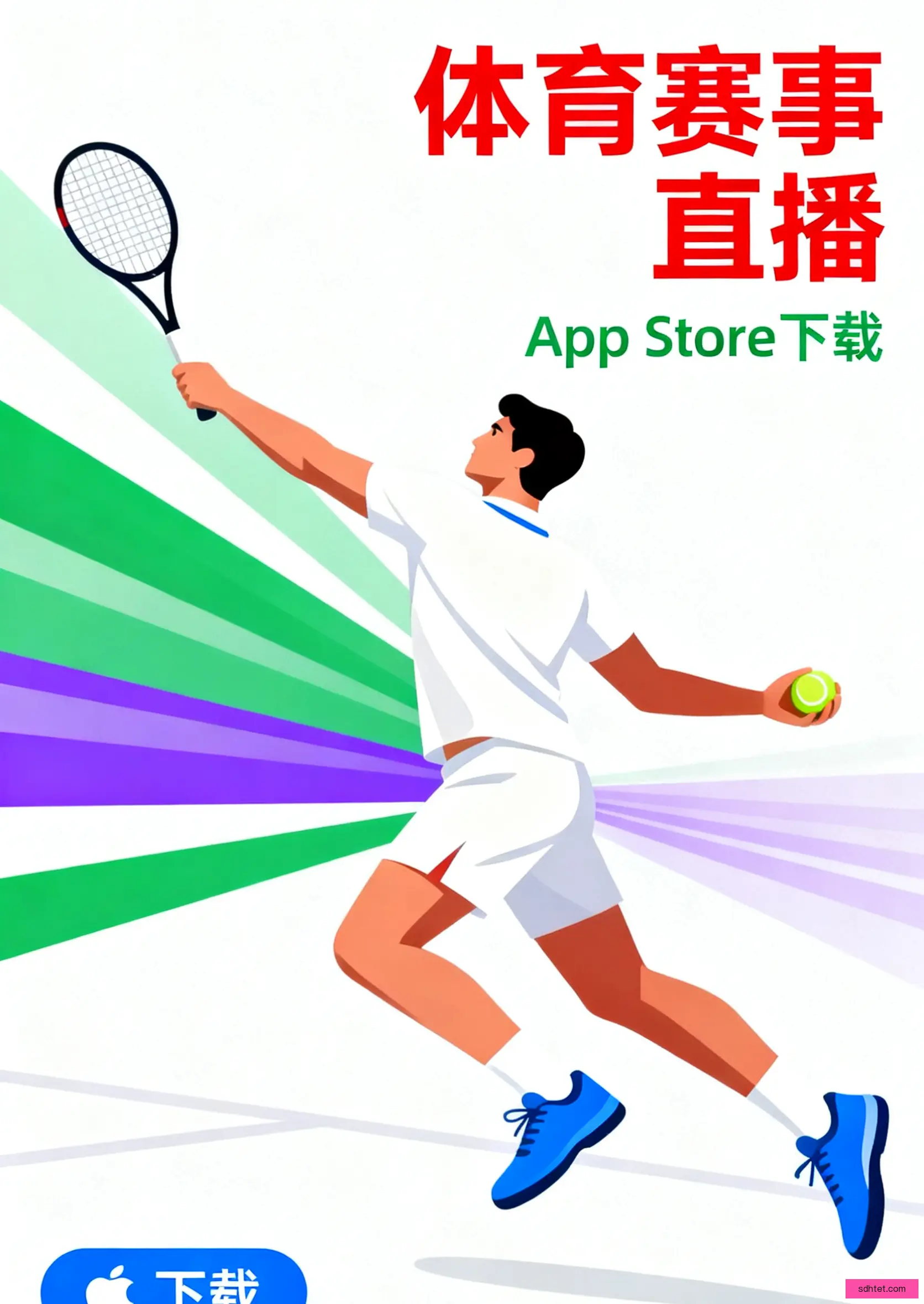 官方正版下载